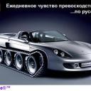 Аватара пользователя