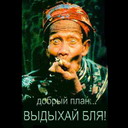 Аватара пользователя