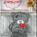 Аватара пользователя