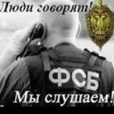 Аватара пользователя