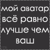 Аватара пользователя