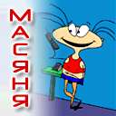 Аватара пользователя